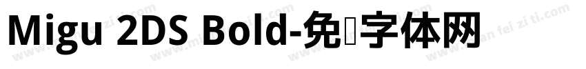Migu 2DS Bold字体转换